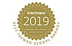 2019 Best Taiwan Global Brands