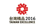 Taiwan Excellence Award 2016